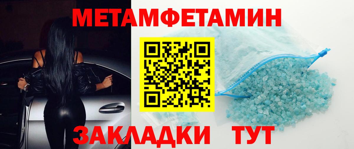 Гашиш  Каннабис  ЭКСТАЗИ  Cocaine  Вход с VPN  Гашиш  Татарск  Меф кристаллы 