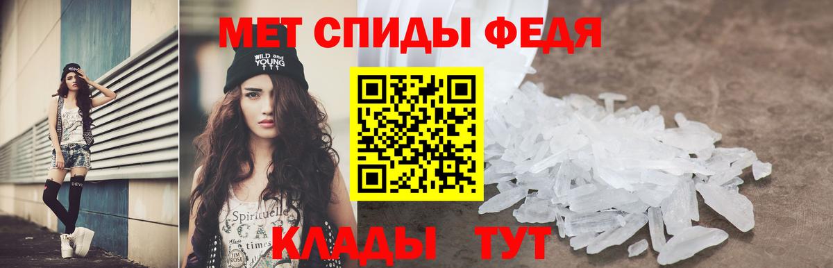 Амфетамин  Вход с VPN  Татарск  Amphetamine Розовый 