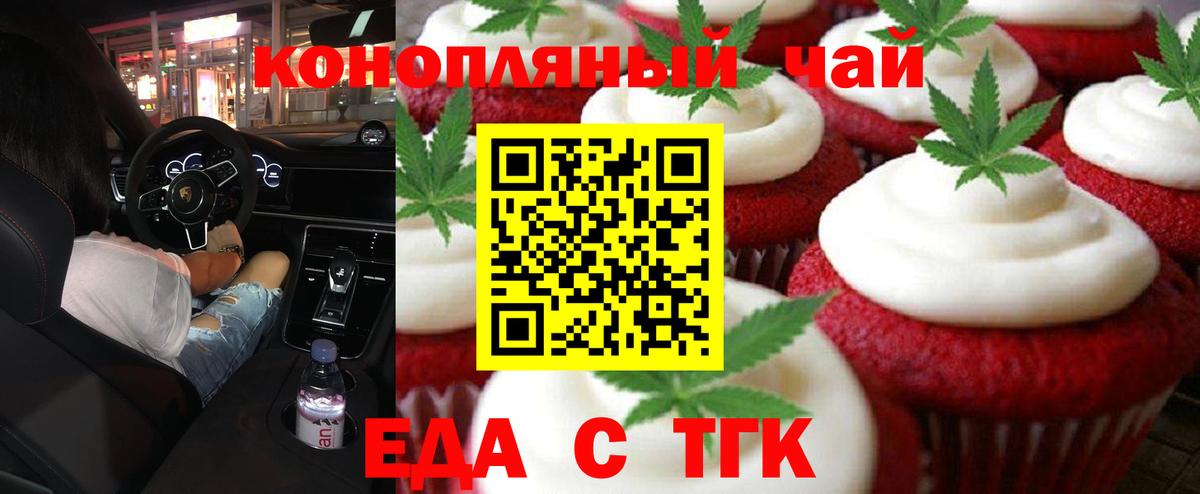 Меф Татарск
