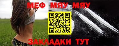 мефедрон мука Наро-Фоминск