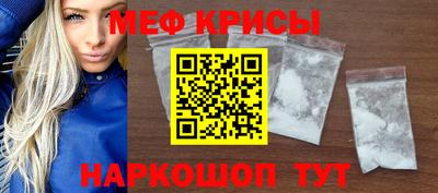 мефедрон мука Наро-Фоминск