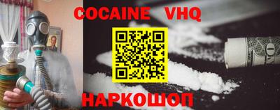 jwh Нальчик