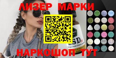 мефедрон мука Наро-Фоминск