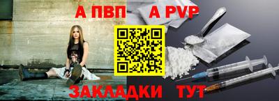 мефедрон мука Наро-Фоминск