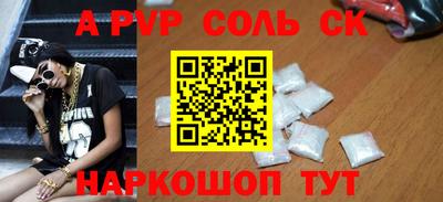 мефедрон мука Наро-Фоминск