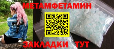 мефедрон мука Наро-Фоминск