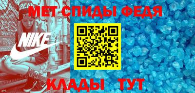 мефедрон мука Наро-Фоминск