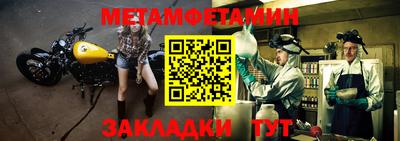 мефедрон мука Наро-Фоминск