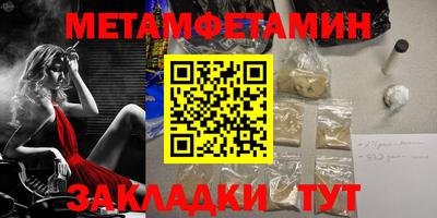 мефедрон мука Наро-Фоминск