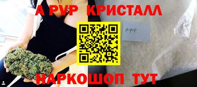 мефедрон мука Наро-Фоминск