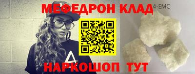 mdma Нарткала