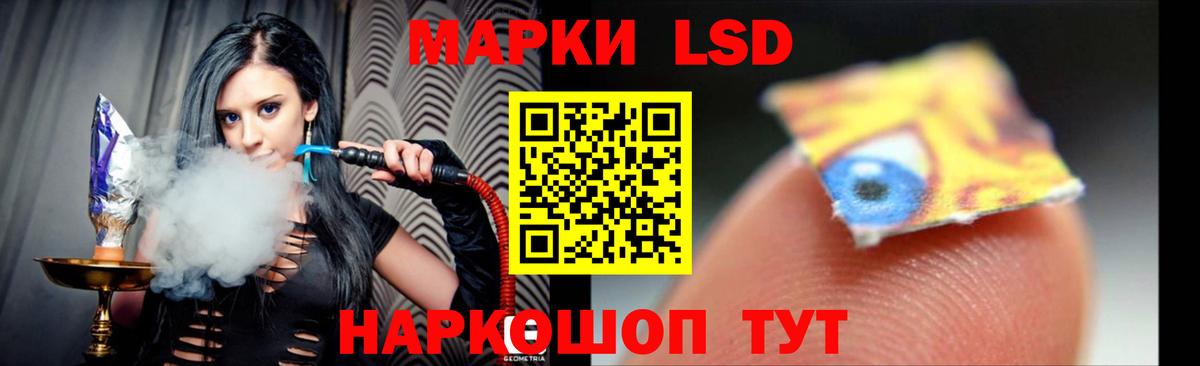 ЛСД экстази кислота Татарск