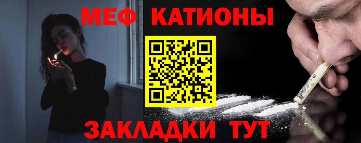 МЕФ мука Татарск