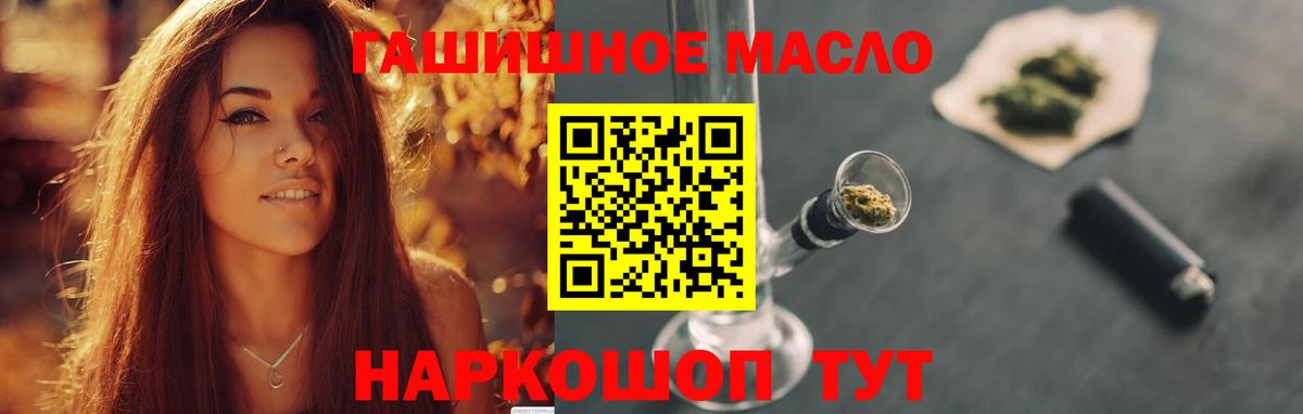 ТГК концентрат Татарск