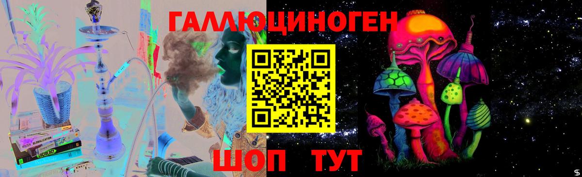 Татарск  Галлюциногенные грибы ЛСД  где найти   Вход с VPN 